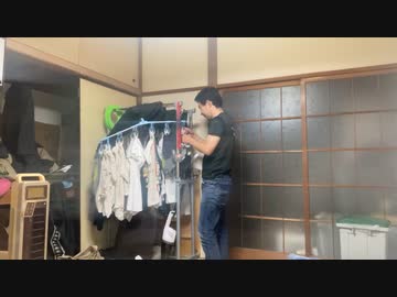 洗濯物を干しトーク「徹夜」