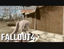 【Fallout4】京町セイカの精華町ほのぼの再興記5丁目