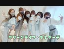 【わせおど】グリーンライツ・セレナーデ【踊ってみた】