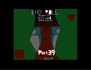 【END ROLL】ハッピーでドリームなライフスタート【part39】