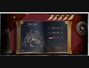 【巨神と誓女】 魔龍の巨神 巨神の謳 各章索引付き 3章、一枚絵【Part2】