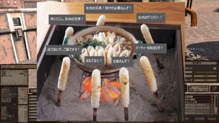 【Kenshi】アイちゃんのテーラーごっこ２６【Voiceroid実況】