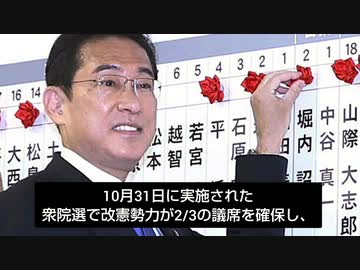ワク●ン接種しないだけで口座が凍結される未来【５分動画】