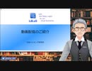 KIHA所長の動画紹介【#KIHAハッキング研究所】