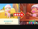 【あつ森】『はにわ』の裏技がすごい！出現方法や進化方法、隠された小技も詳しく紹介！てか可愛いからコンプリートしたいｗｗ【あつまれどうぶつの森】