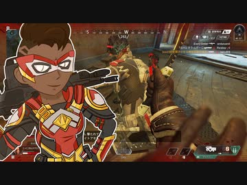 【VOICEROID実況】兎印のApex Legends＃０９