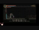 [ゆっくり実況]Blasphemous その15
