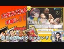 【Reバース】大空スバル式羊殺し！ホロライブと新日本プロレスのコラボカード使ってみた【対戦】