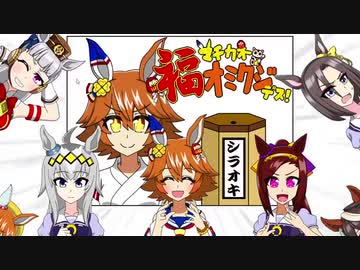 【自作ゲーム】マチカネオミクジマン