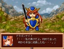 【VIPRPG】フレイム冒険記 プレイ92