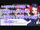 【シノビガミ】今夜はソバガラで優勝することにするわね#6（完）【ゆっくりTRPG】