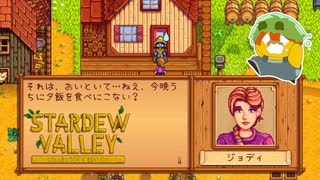 【Stardew Valley】新しい季節の1日目は忙しいんだから！　実況プレイ＃134