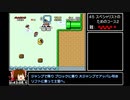 【WR】マリオワールド チビ縛り90ExitRTA_1:29:37_part 3/5