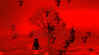 You Complete Me   feat.初音ミク【Eriobotrya】