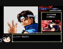 悪魔城ドラキュラX 血の輪廻 リヒターのみ 100% RTA 43:49 part2 終