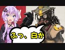 【apex legends】ブラッドハウンド先輩エチエチ説【ボイスロイド／VOICEROID実況】