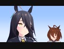 【ウマ娘MMD】カフェタキ　ギャグマンガ日和パロ【奥の細道】