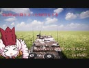 【単発】Sprocketの方相氏ついな Field【ついなちゃん実況】