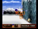 家で眠ってたがんばれゴエモン大江戸大回転実況プレイしていくよ!　part14
