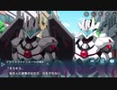 戦姫絶唱シンフォギアXD　【熱誠のフルメタルアーム】　前編