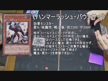 遊戯王で闇のゲームをしてみたR　その6【ヒメ】VS【シンカイ】