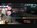 第45回《紲星あかり実況》電車でGO!FINAL