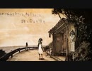 初投稿新人羊系歌い手が泣きそうになりながら『オレンジ』歌わせていただきました