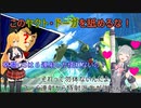 【EXVS2XB実況】ヤクトの強さは格CSが任意段で派生できることだったのさ！　な、なんだ（ry） X8ゲーマーズ　part19　ヤクト・ドーガ視点【Cevio AI実況】
