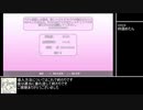 ヤンシミュ翻訳部part8 ついに配布