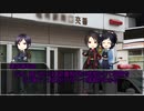 【刀剣乱舞CoC】刀剣男士達の悪霊の家和風改変シナリオ【Part3】