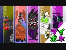 【ポケモン剣盾】仮面ライダー×ポケモン対戦記part2【ゆっくり実況】