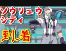 【実況】ニワカ度96％の俺がポケモンブラックを初プレイ part49