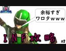 【4人実況】可能性の塊でしかない4人が地球を守る【地球防衛軍5 DLC】#2
