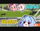 【ダビスタ】茜「うちエンディング見るわ」 part014