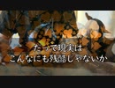 現実逃避
