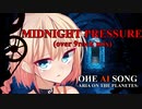 【高音質対応】MIDNIGHT PRESSURE(over 9rock mix)/arctan_P feat.OИE-ARIA ON THE PLANETES-