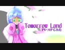 【PVつけてみた】Tomorrow Land 【NvE/ノヴァアージ】