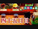 【実況】大型アプデだ！【あつまれ どうぶつの森】四十五日目