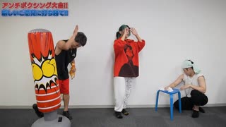 アンチが酷すぎるので、全面戦争します。
