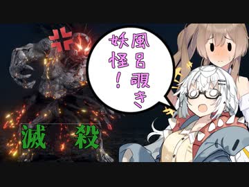 【CeVIO AI】あかりとささらのまったりゲーム暮らし⑭(祝！投稿本数150本な妖回)【VOICEROID2】