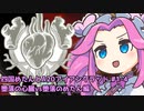 【Slay the Spire】四国めたんとA20アイアンクラッド #1-4 堕落の心臓vs堕落のめたん編【VOICEVOX実況】