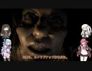 【バイオハザード７】姉妹×２の涼しさと刺激を求めてPart6【VOICEROID実況・CoeFont実況】