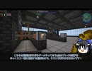 【Enigmatica 6】ゆっくりエニグマティカ。 part.17【ゆっくり実況プレイ】（Minecraft1.16.5）