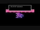 思い出のゲームを実況プレイ【ナイトガンダム物語】_part8(3/3)
