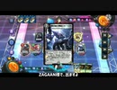 【淫夢実況】迫真デュエプレ部無課金の裏技mp17～祝え！新星ザガーンの誕生を～