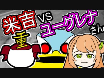【重力パVSユーグレナさん】セレクト=コネクト編３【ポケモン剣盾ゆっくり対戦実況】