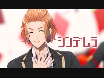 【MMDツイステ】シンデレラ【カメラ配布あり】