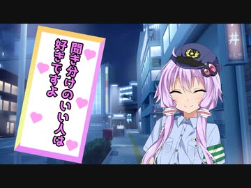 [ボイロ警察24時]路上ライブ編