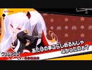グリアロでイク　ボンバーガール.38