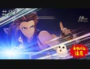 【TOARISE】テイルズオブアライズ プレイ動画 その27【PC版】